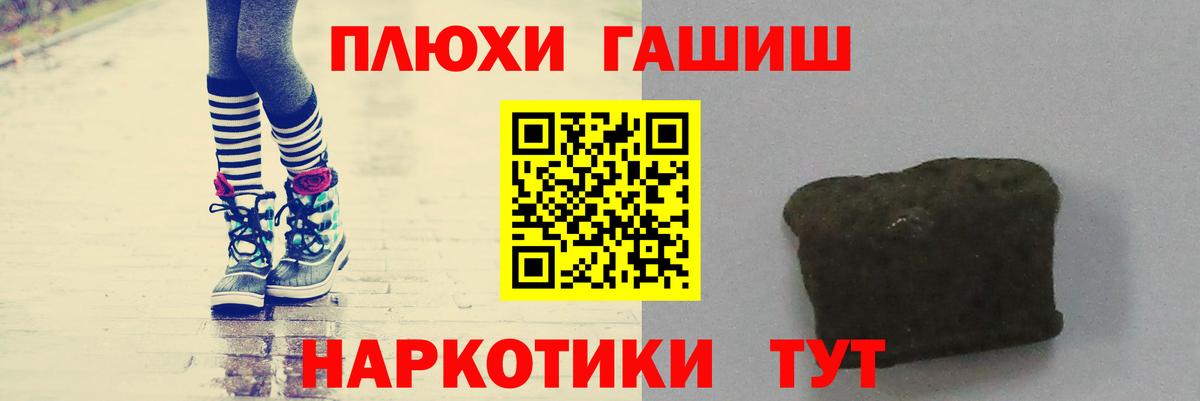 ГАШ Изолятор Тайшет