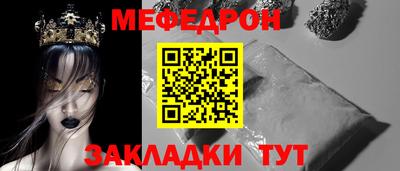 мет Новозыбков