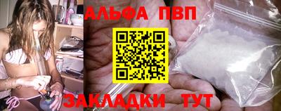 гидра Новокубанск