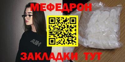 гидра Новокубанск