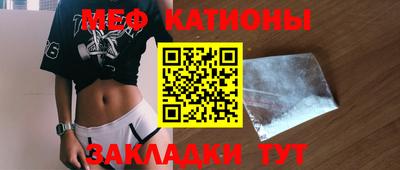мефедрон мука Новодвинск