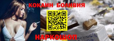 гидра Новокубанск
