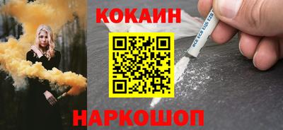 гидра Новокубанск