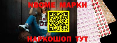 мет Новозыбков