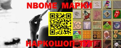 мет Новозыбков