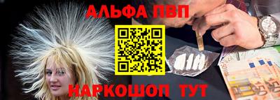 гидра Новокубанск