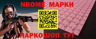 мефедрон мука Новодвинск