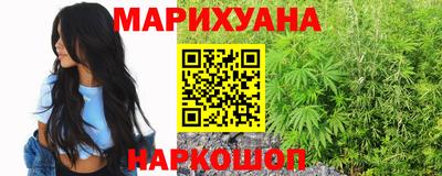 гидра Новокубанск