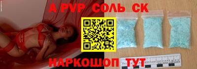 мет Новозыбков