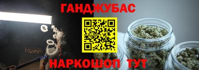 гидра Новокубанск