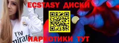 гидра Новокубанск