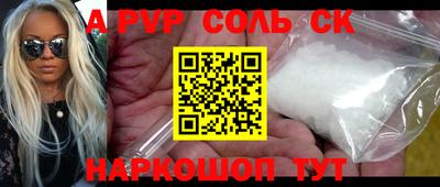 мет Новозыбков