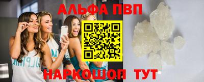 мефедрон мука Новодвинск