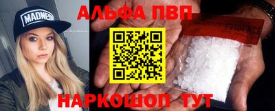 гидра Новокубанск