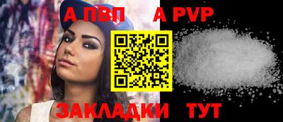мет Новозыбков