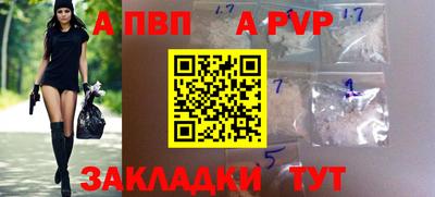 гидра Новокубанск