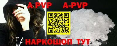 мефедрон мука Новодвинск