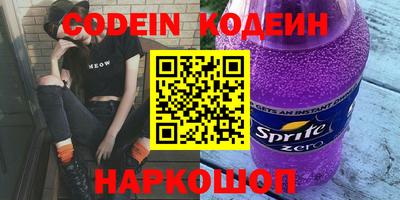 мефедрон мука Новодвинск