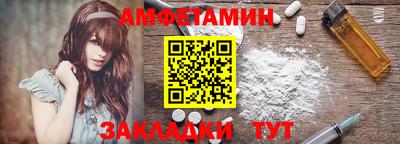мет Новозыбков