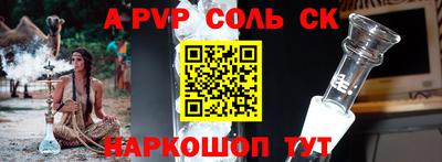 мефедрон мука Новодвинск