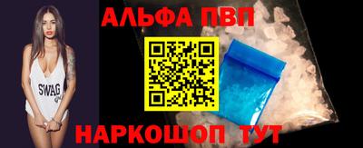 мет Новозыбков