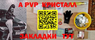 гидра Новокубанск