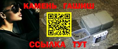 гидра Новокубанск