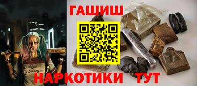 гидра Новокубанск