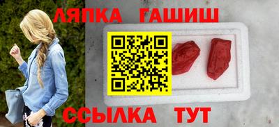гидра Новокубанск