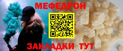 мефедрон мука Новодвинск