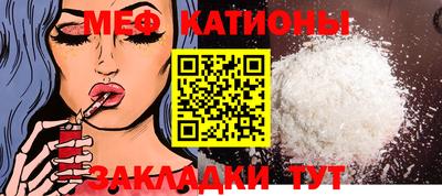 мефедрон мука Новодвинск