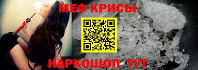 мефедрон мука Новодвинск