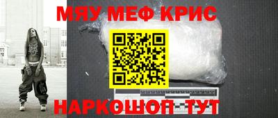 мефедрон мука Новодвинск