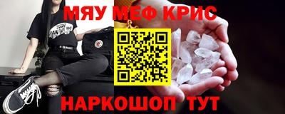 мет Новозыбков