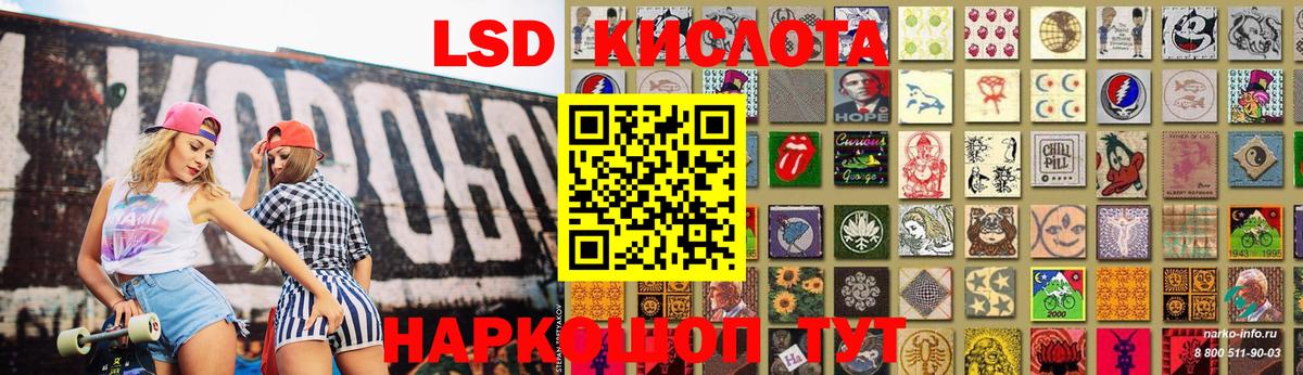 ЛСД экстази ecstasy  Вход с VPN  Тайшет  Лсд 25 экстази кислота 