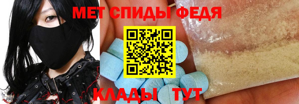 Метамфетамин Декстрометамфетамин 99.9% Тайшет