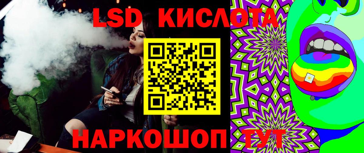 Марки 25I-NBOMe 1500мкг Тайшет