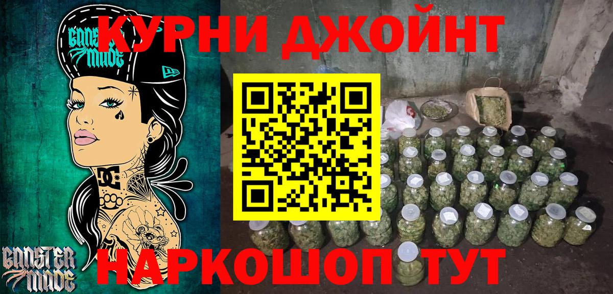 Каннабис семена  Вход с VPN  Тайшет  МАРИХУАНА семена  Каннабис гибрид 
